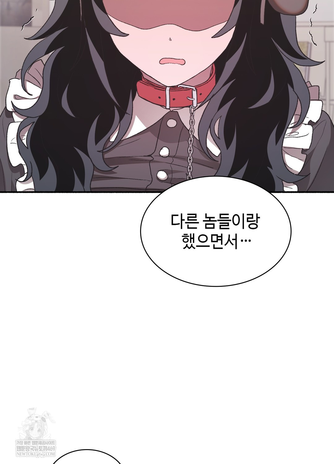 Just Hold My Hand Raw - Chapter 23 [photo 22] - MangaPorn