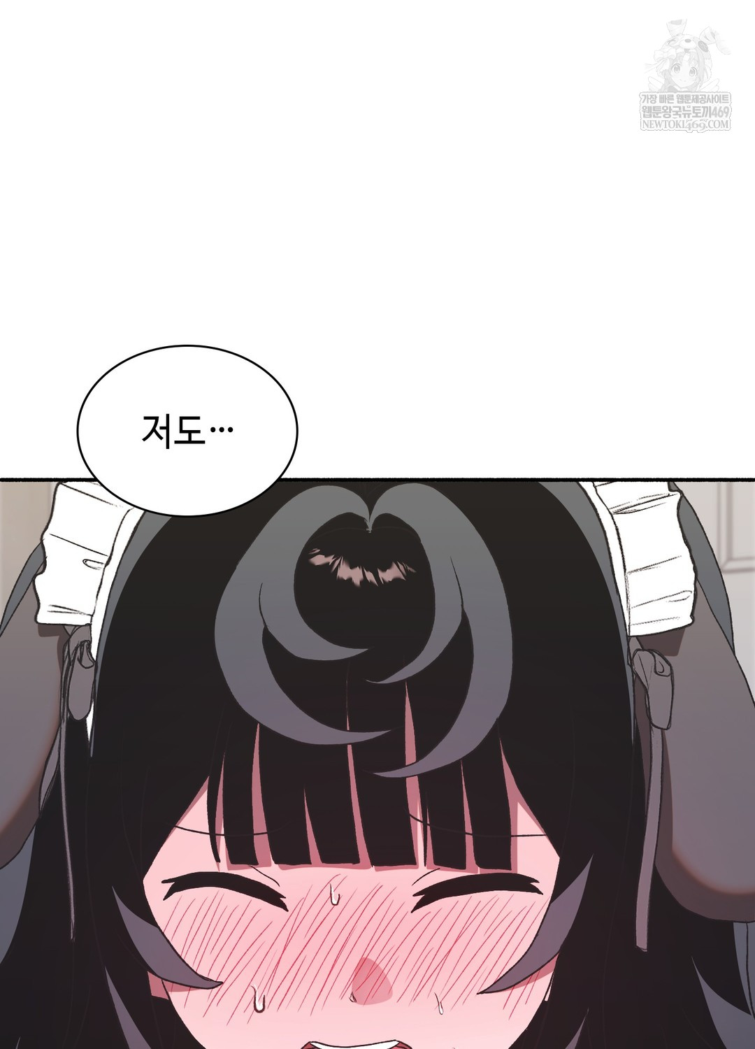 Just Hold My Hand Raw - Chapter 23 [photo 24] - MangaPorn