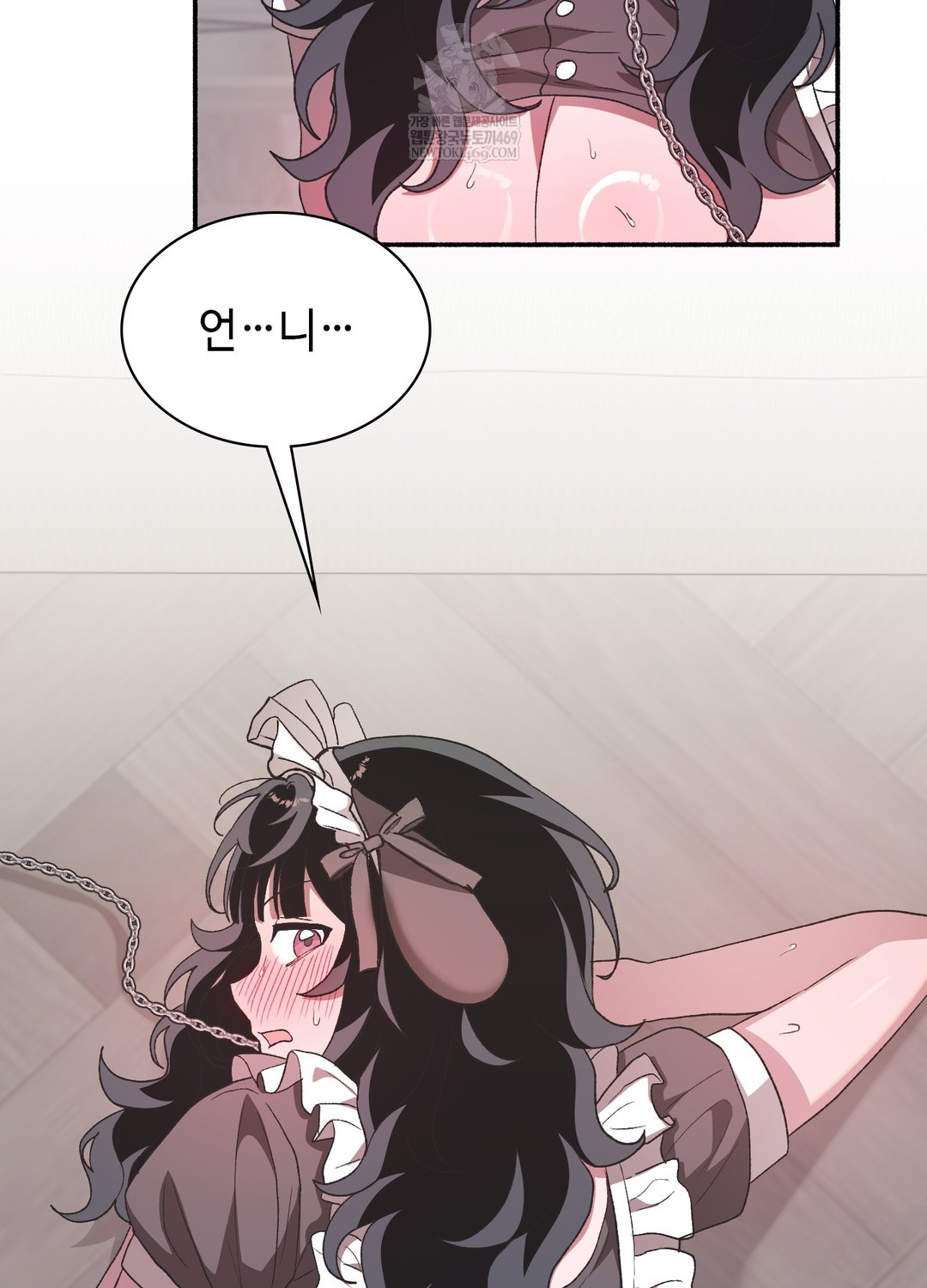 Just Hold My Hand Raw - Chapter 23 [photo 29] - MangaPorn