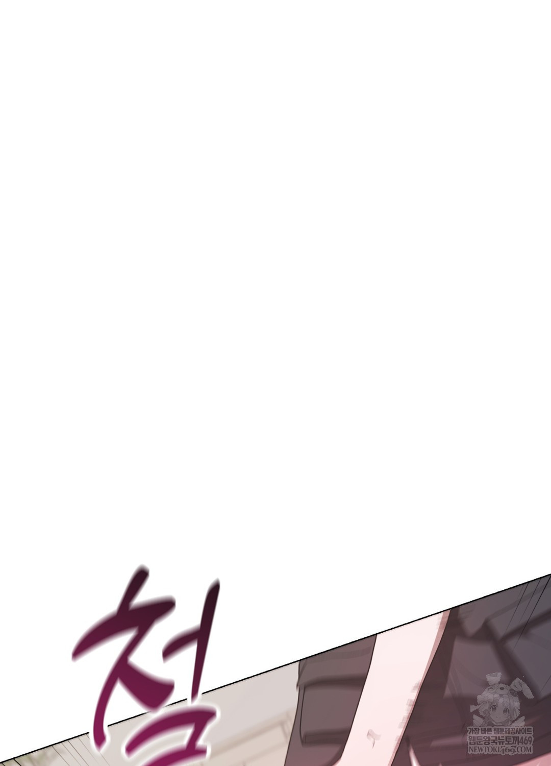 Just Hold My Hand Raw - Chapter 23 [photo 33] - MangaPorn