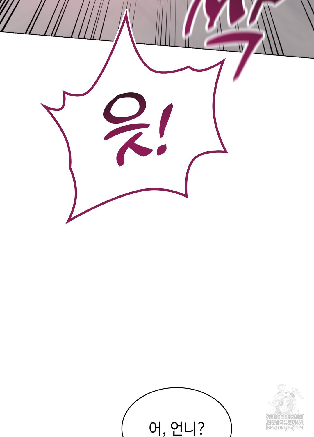 Just Hold My Hand Raw - Chapter 23 [photo 35] - MangaPorn