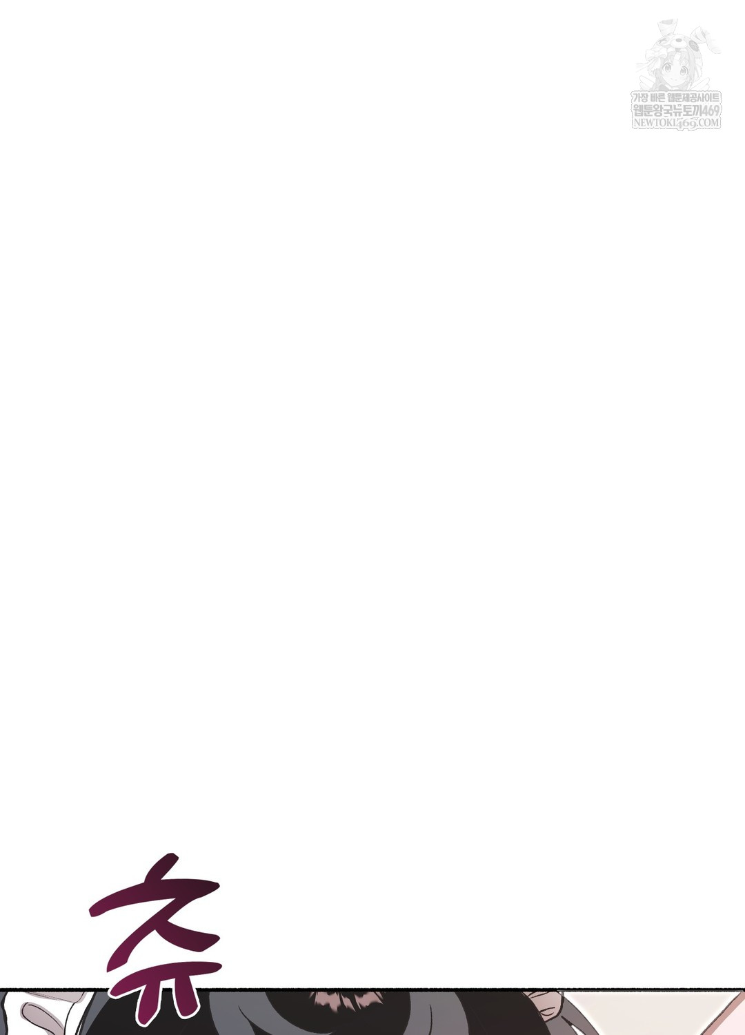 Just Hold My Hand Raw - Chapter 23 [photo 57] - MangaPorn