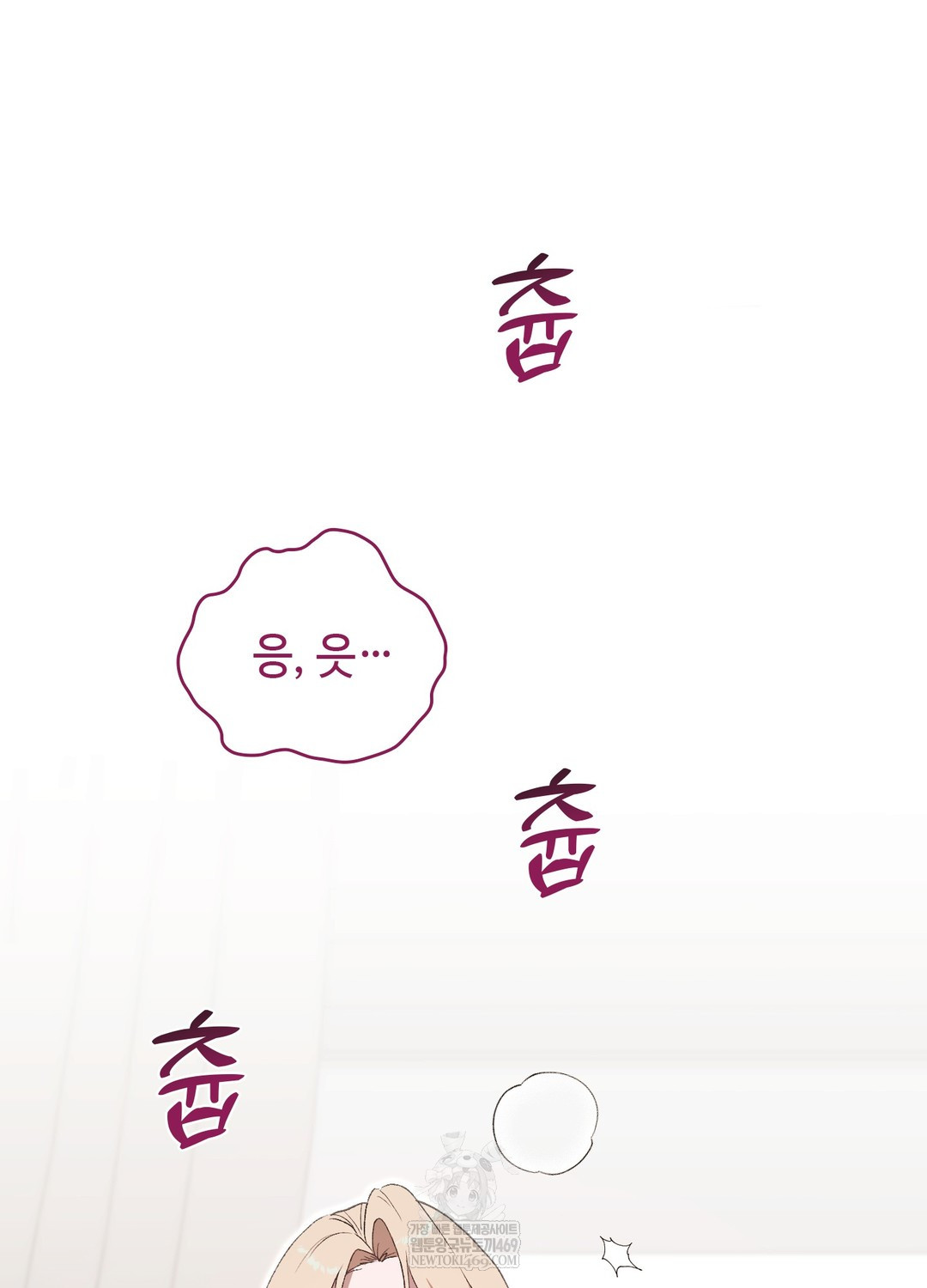 Just Hold My Hand Raw - Chapter 23 [photo 61] - MangaPorn