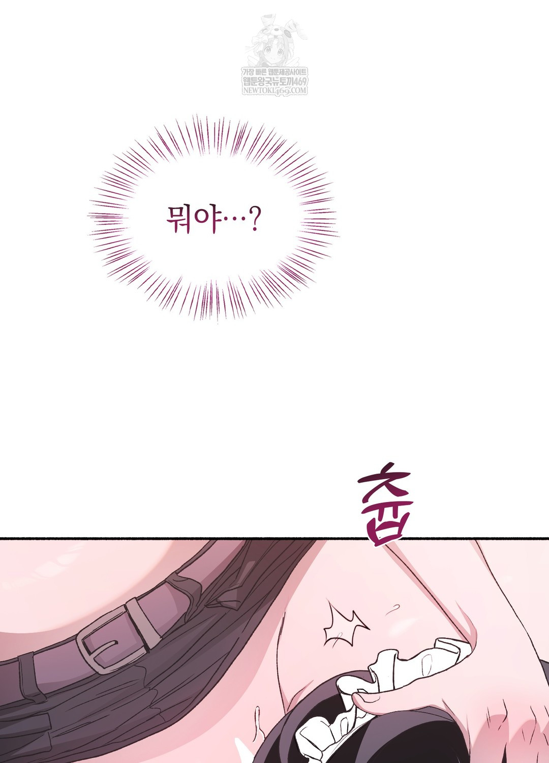 Just Hold My Hand Raw - Chapter 23 [photo 68] - MangaPorn