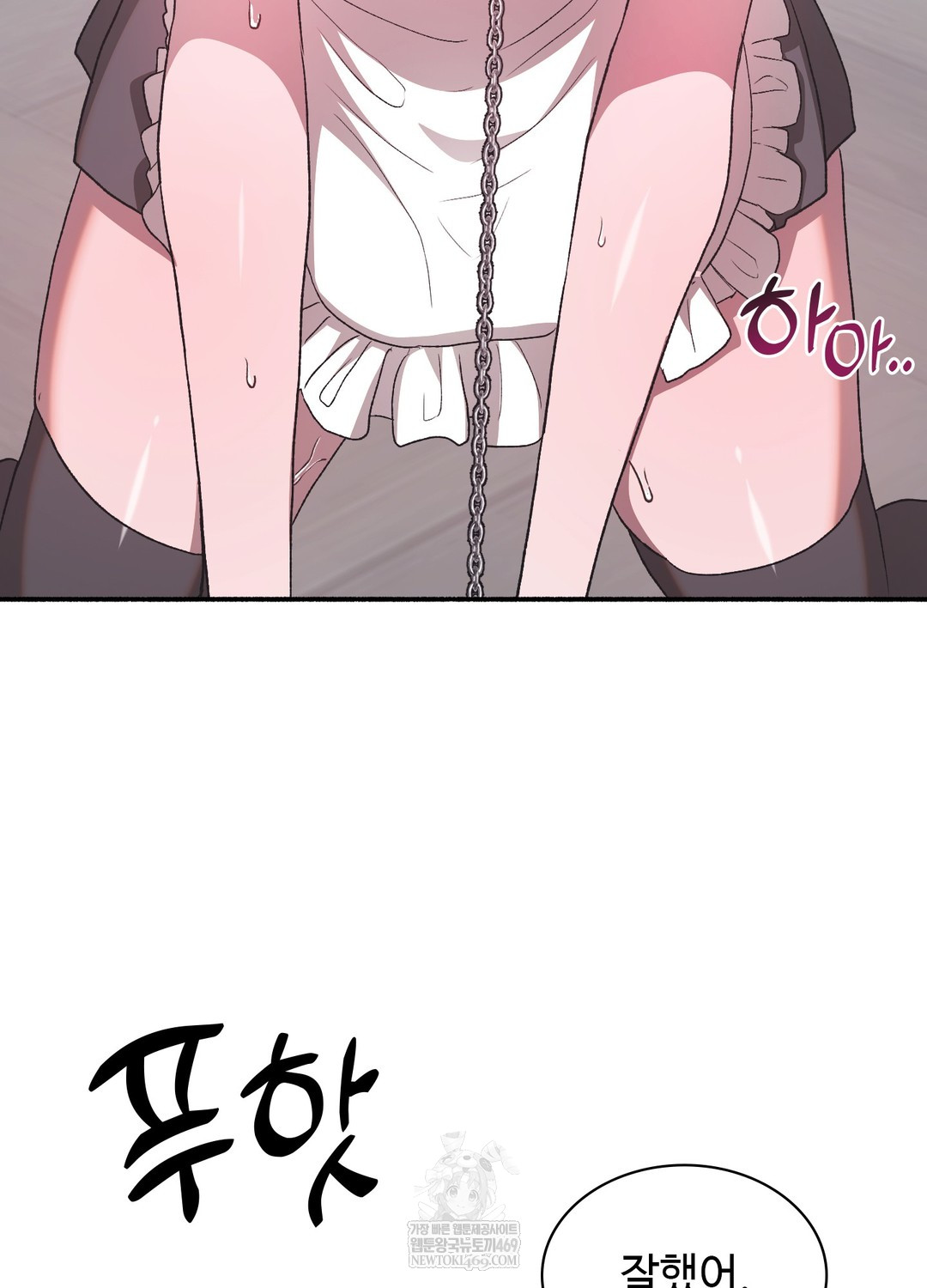 Just Hold My Hand Raw - Chapter 23 [photo 73] - MangaPorn