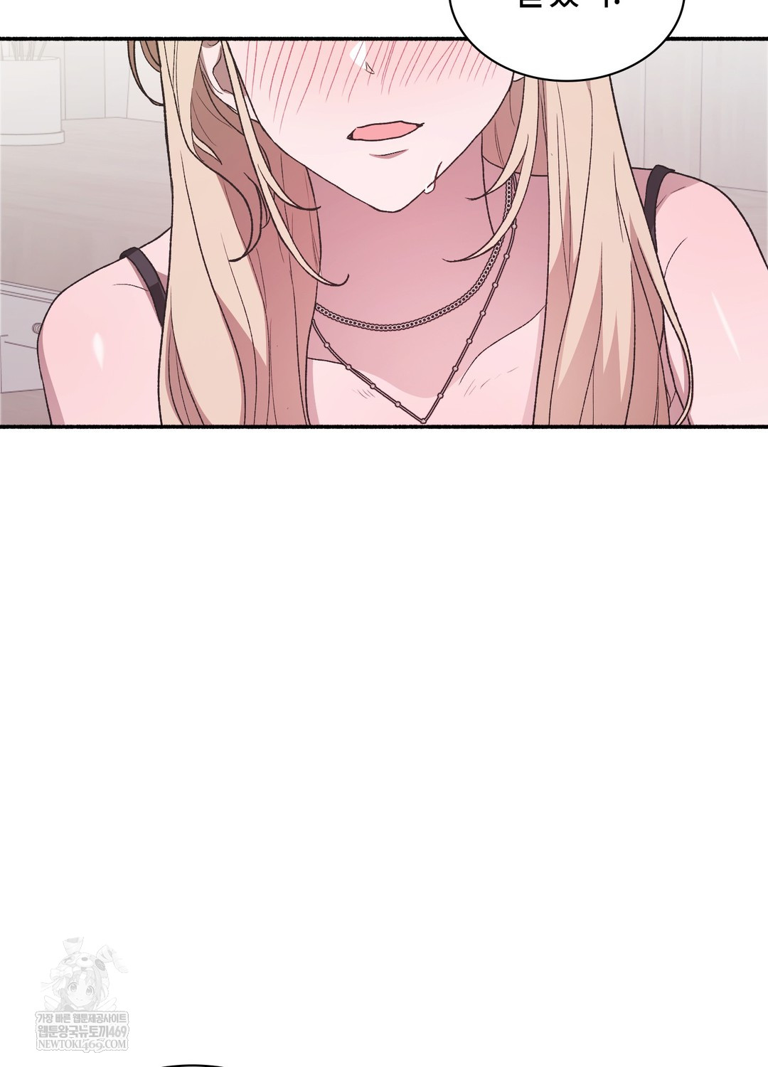 Just Hold My Hand Raw - Chapter 23 [photo 74] - MangaPorn