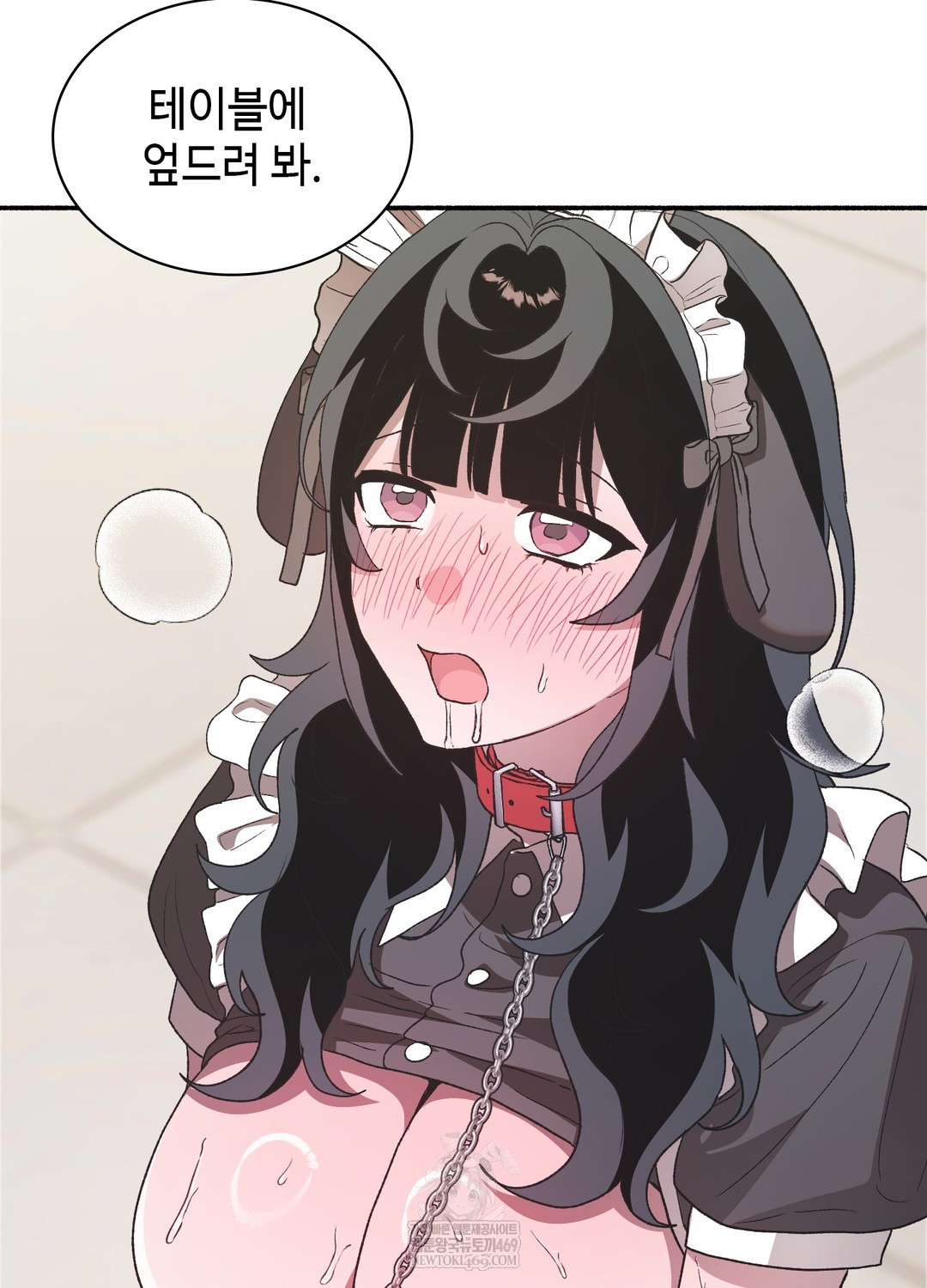 Just Hold My Hand Raw - Chapter 23 [photo 75] - MangaPorn