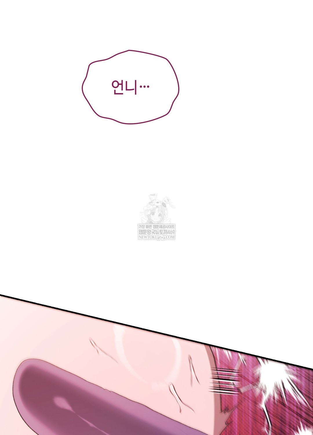 Just Hold My Hand Raw - Chapter 23 [photo 83] - MangaPorn