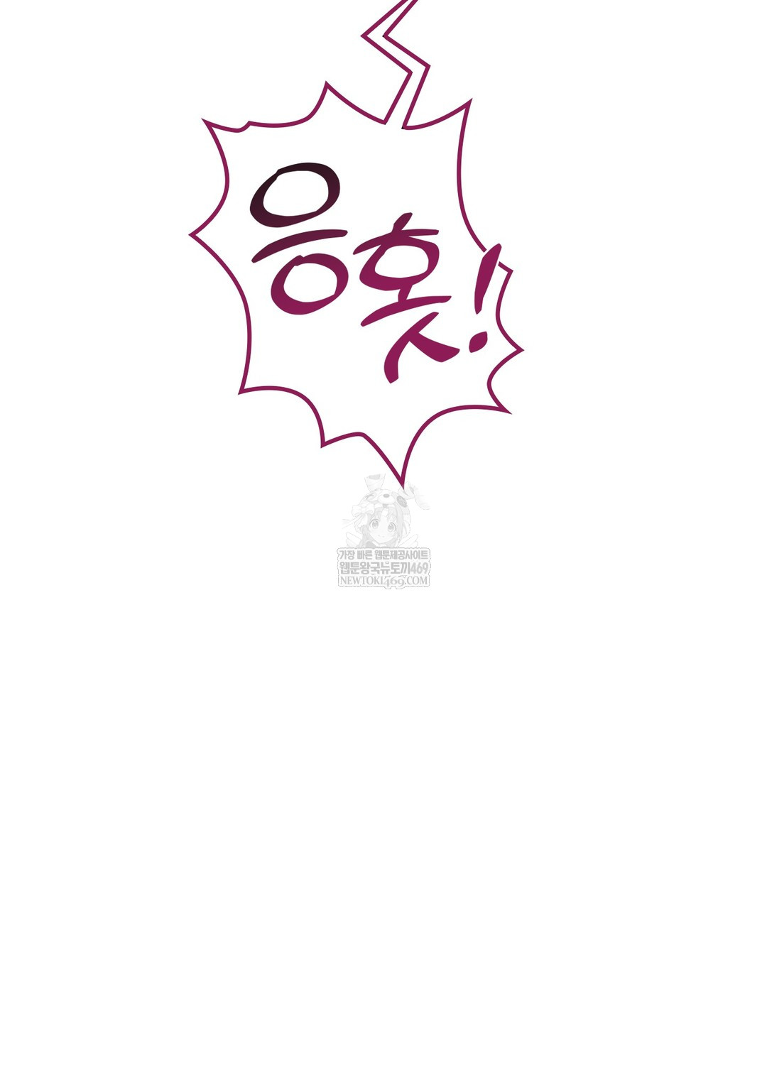 Just Hold My Hand Raw - Chapter 23 [photo 86] - MangaPorn