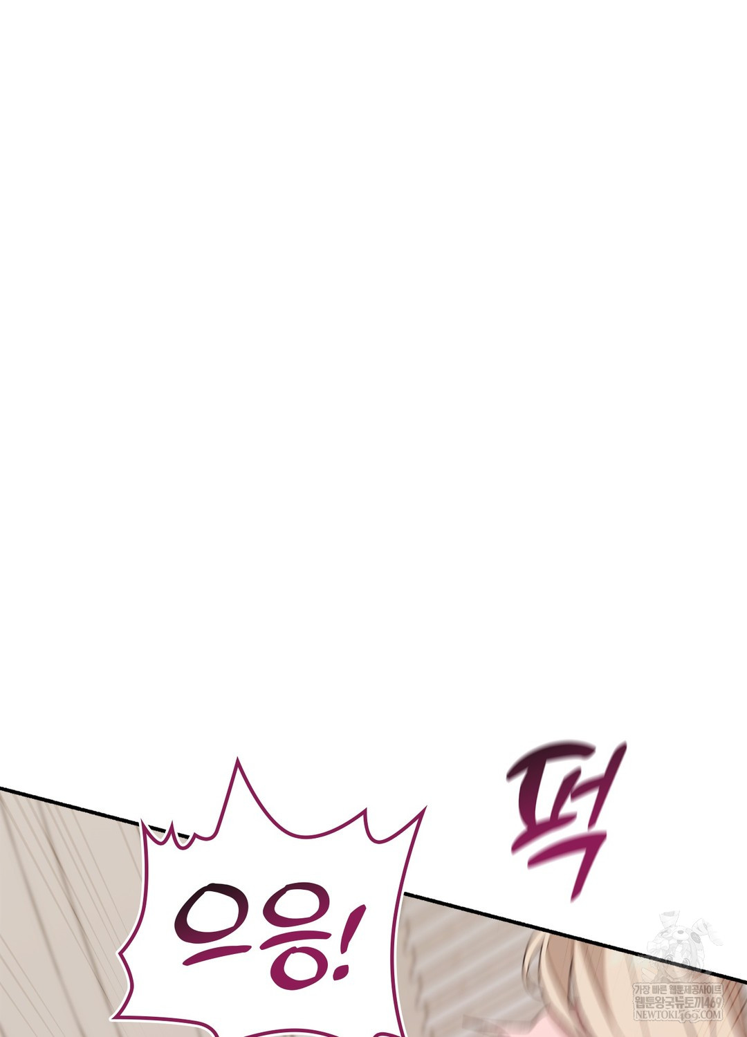 Just Hold My Hand Raw - Chapter 23 [photo 87] - MangaPorn