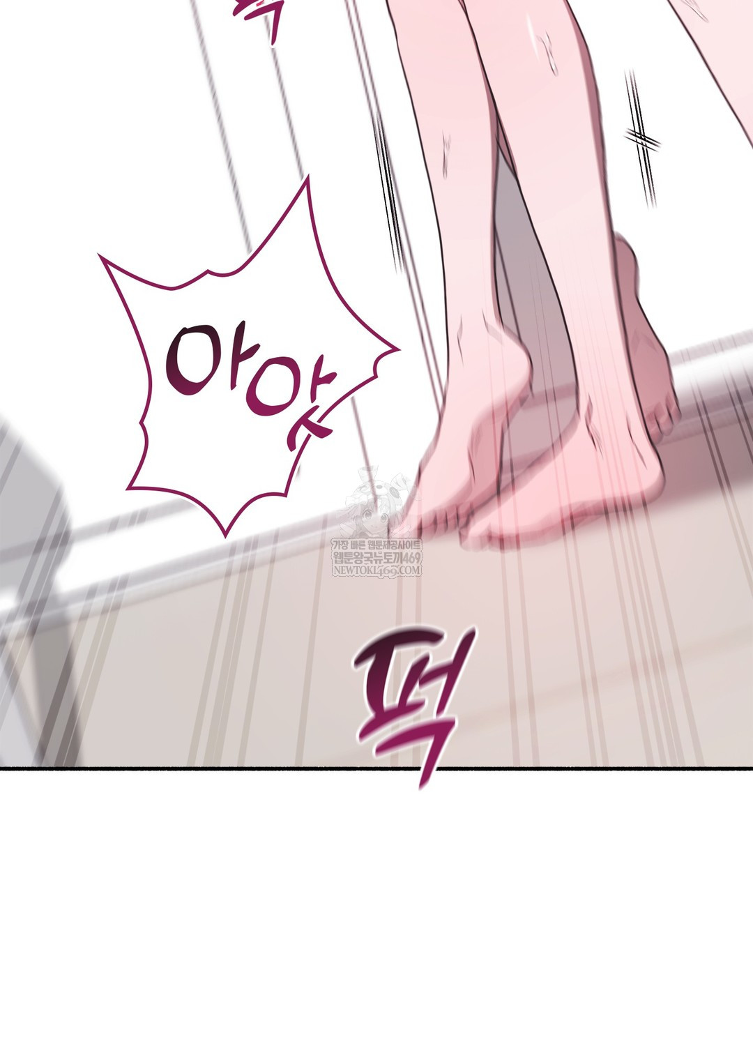 Just Hold My Hand Raw - Chapter 23 [photo 89] - MangaPorn