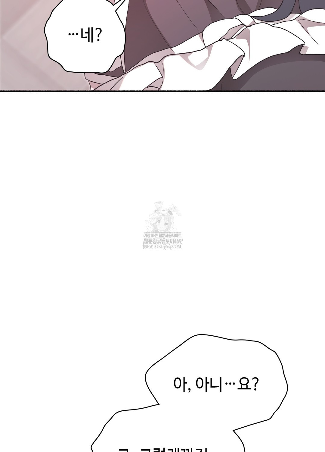 Just Hold My Hand Raw - Chapter 23 [photo 9] - MangaPorn