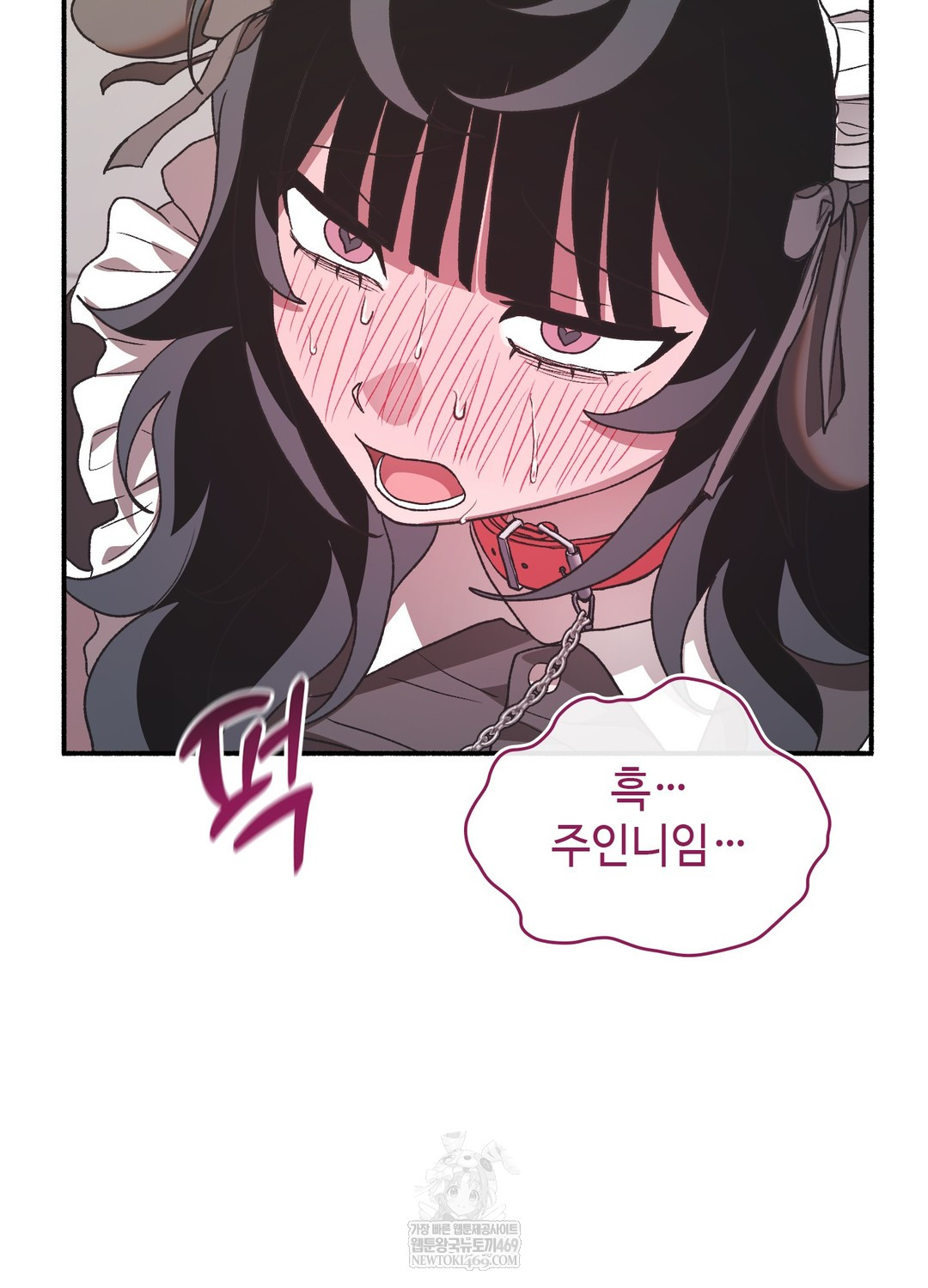 Just Hold My Hand Raw - Chapter 23 [photo 91] - MangaPorn