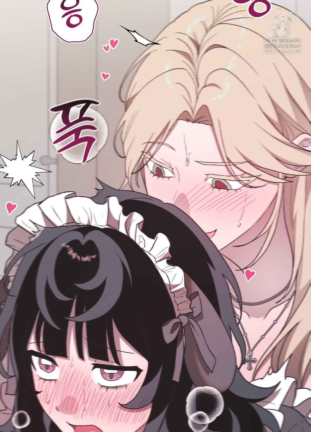 Just Hold My Hand Raw - Chapter 23 [photo 96] - MangaPorn