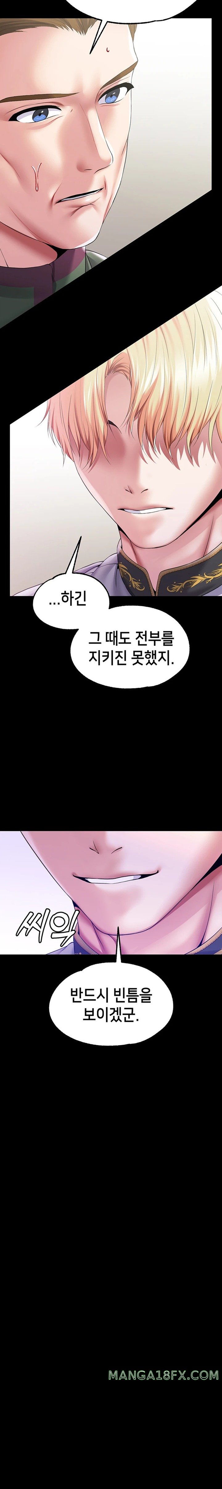 Breaking A Romantic Fantasy Villain Raw - Chapter 65 [photo 12] - MangaPorn