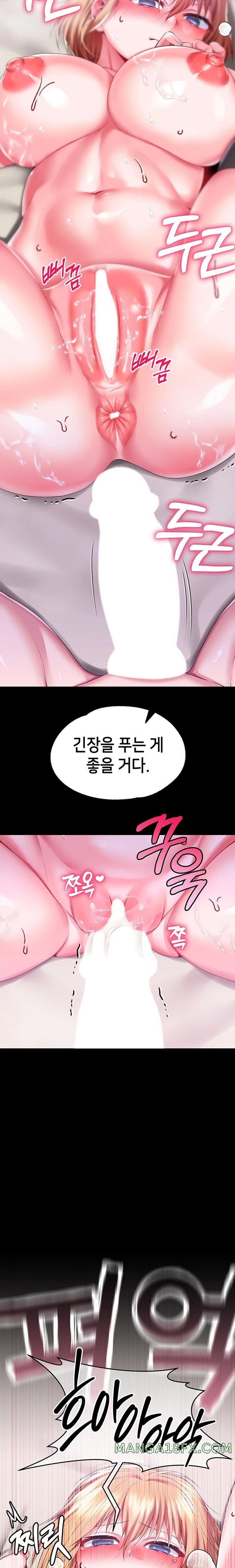 Breaking A Romantic Fantasy Villain Raw - Chapter 65 [photo 16] - MangaPorn