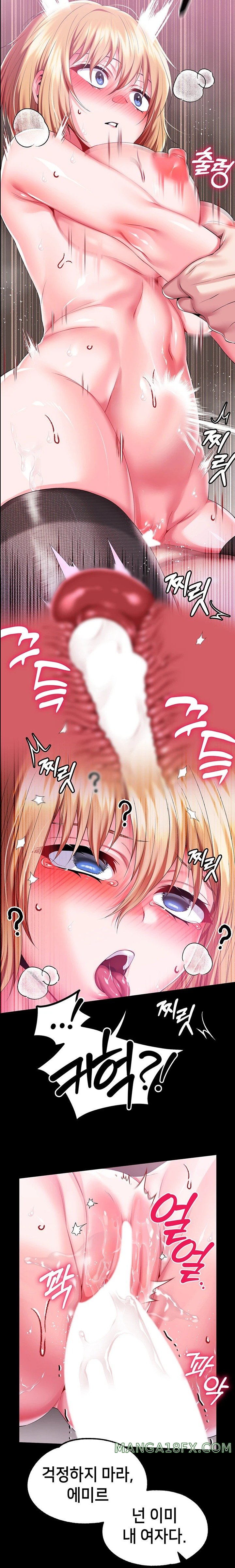 Breaking A Romantic Fantasy Villain Raw - Chapter 65 [photo 24] - MangaPorn