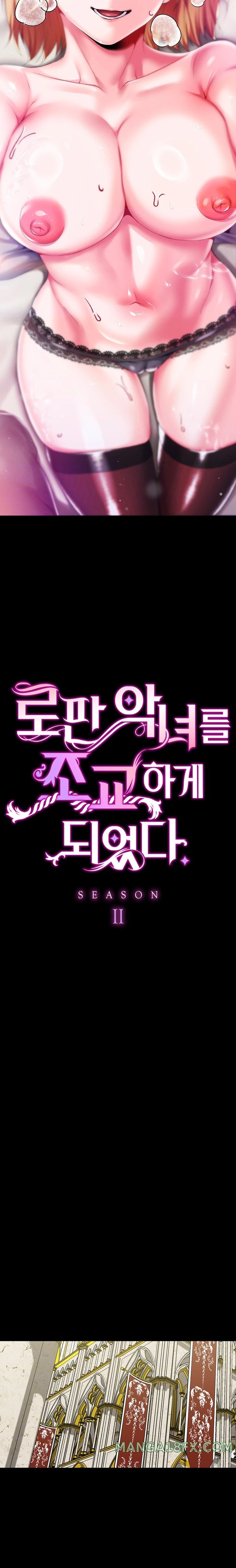 Breaking A Romantic Fantasy Villain Raw - Chapter 65 [photo 3] - MangaPorn