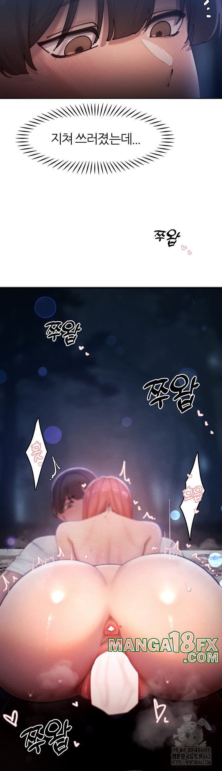 The Protagonist Gets Stronger When He Fucks the Female Hunter Raw - Chapter 20 [photo 16] - MangaPorn