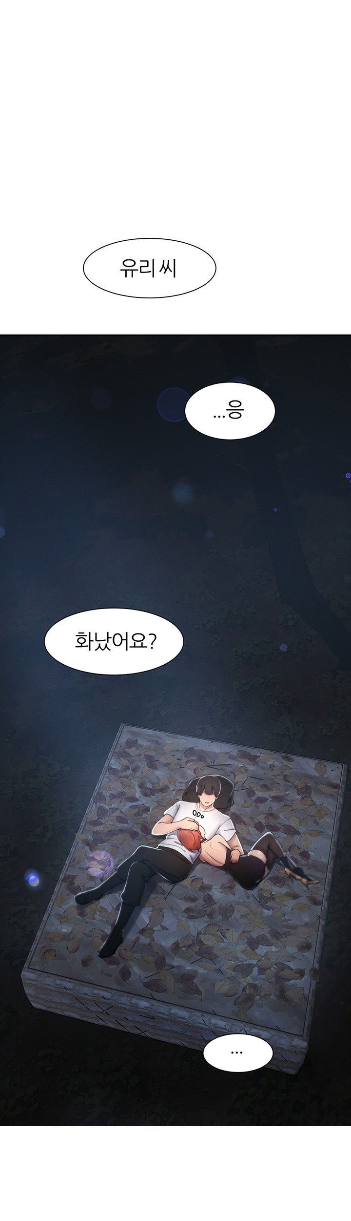 The Protagonist Gets Stronger When He Fucks the Female Hunter Raw - Chapter 20 [photo 37] - MangaPorn