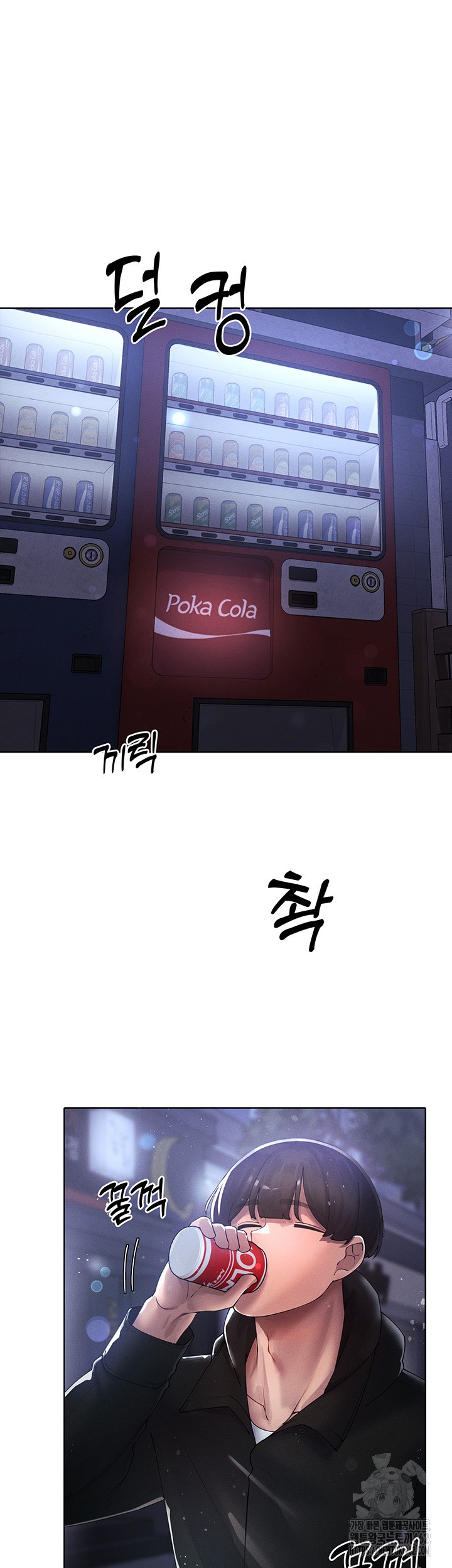 The Protagonist Gets Stronger When He Fucks the Female Hunter Raw - Chapter 20 [photo 41] - MangaPorn