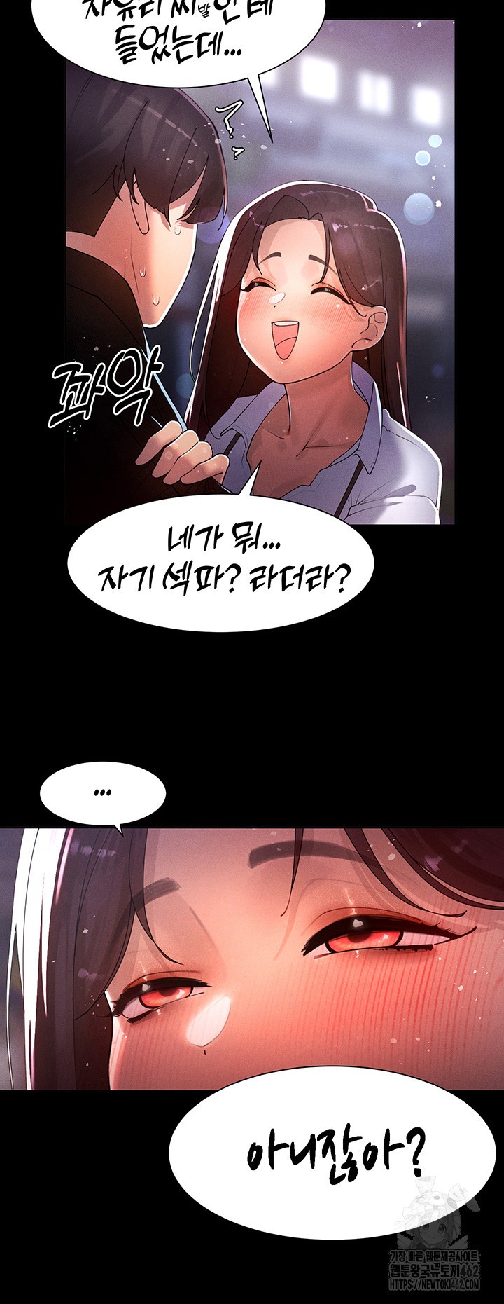 The Protagonist Gets Stronger When He Fucks the Female Hunter Raw - Chapter 20 [photo 45] - MangaPorn