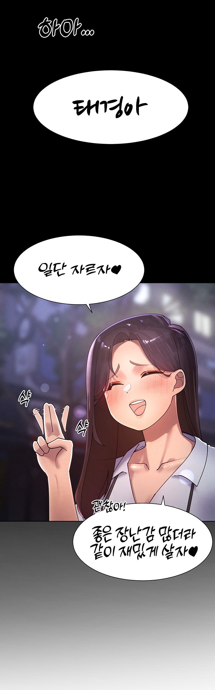 The Protagonist Gets Stronger When He Fucks the Female Hunter Raw - Chapter 20 [photo 47] - MangaPorn