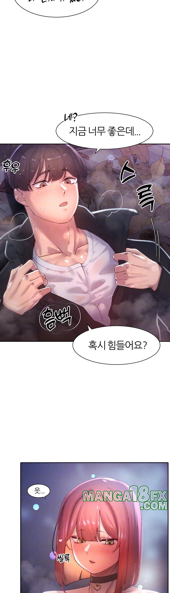 The Protagonist Gets Stronger When He Fucks the Female Hunter Raw - Chapter 20 [photo 8] - MangaPorn