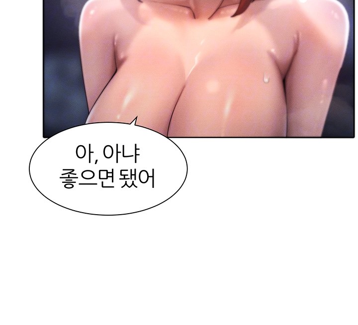 The Protagonist Gets Stronger When He Fucks the Female Hunter Raw - Chapter 20 [photo 9] - MangaPorn