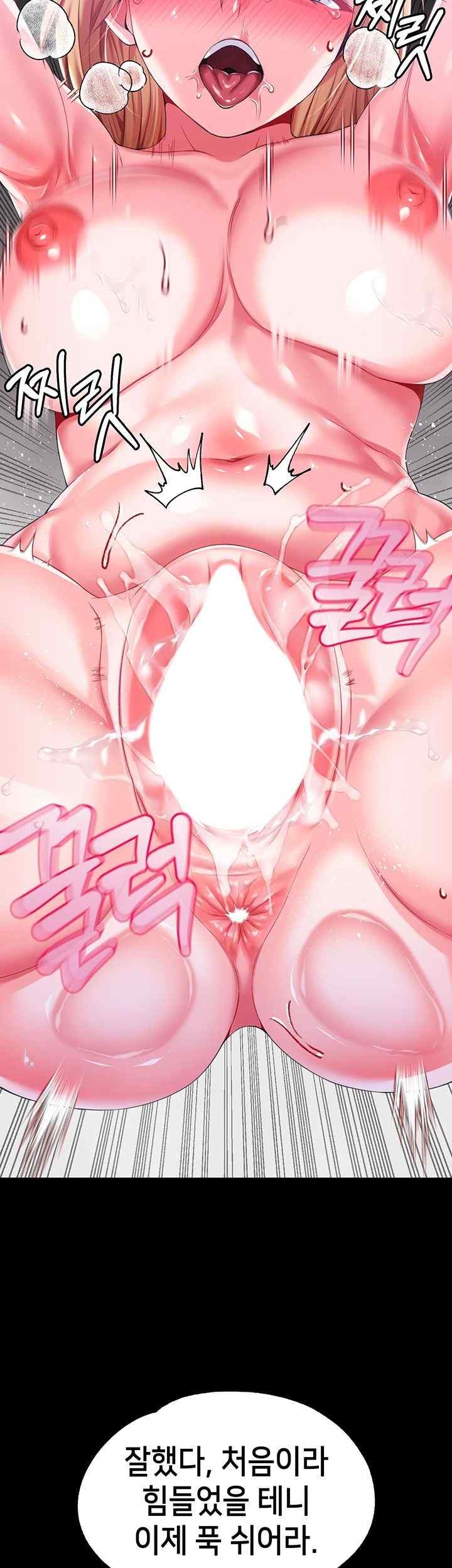 Breaking A Romantic Fantasy Villain Raw - Chapter 66 [photo 19] - MangaPorn