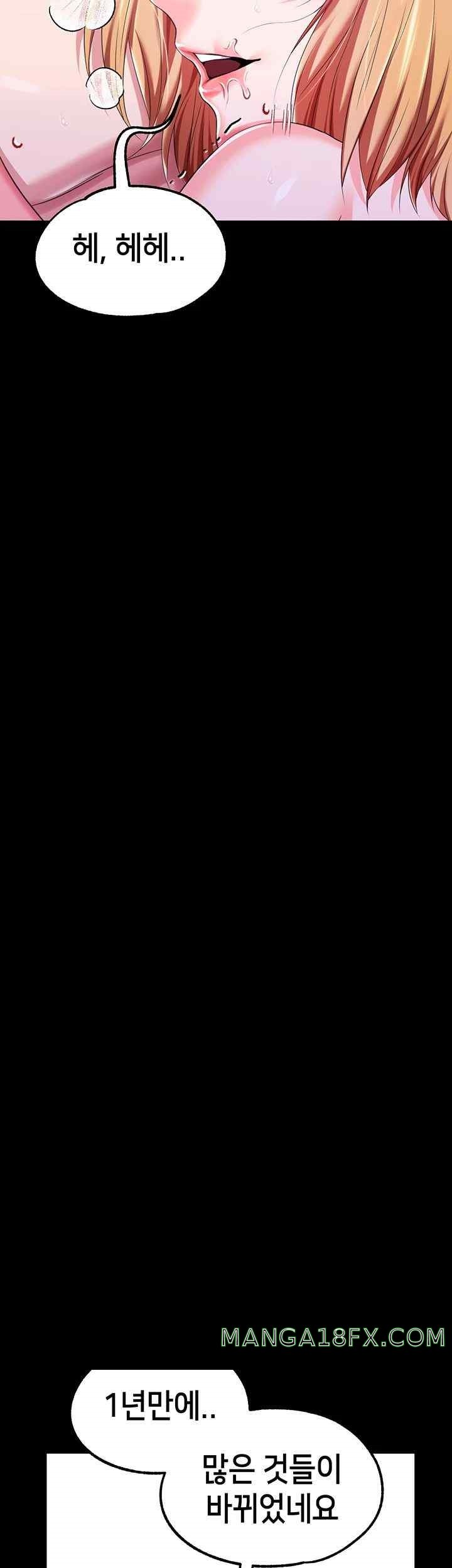 Breaking A Romantic Fantasy Villain Raw - Chapter 66 [photo 21] - MangaPorn