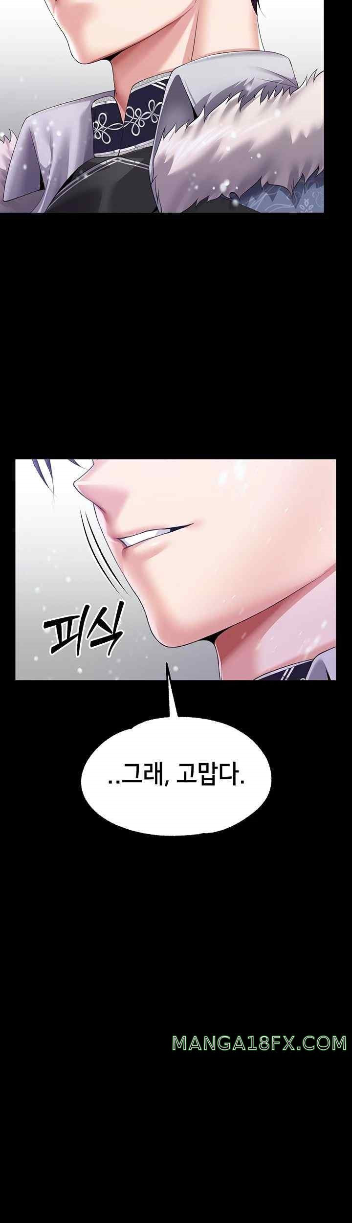 Breaking A Romantic Fantasy Villain Raw - Chapter 66 [photo 26] - MangaPorn