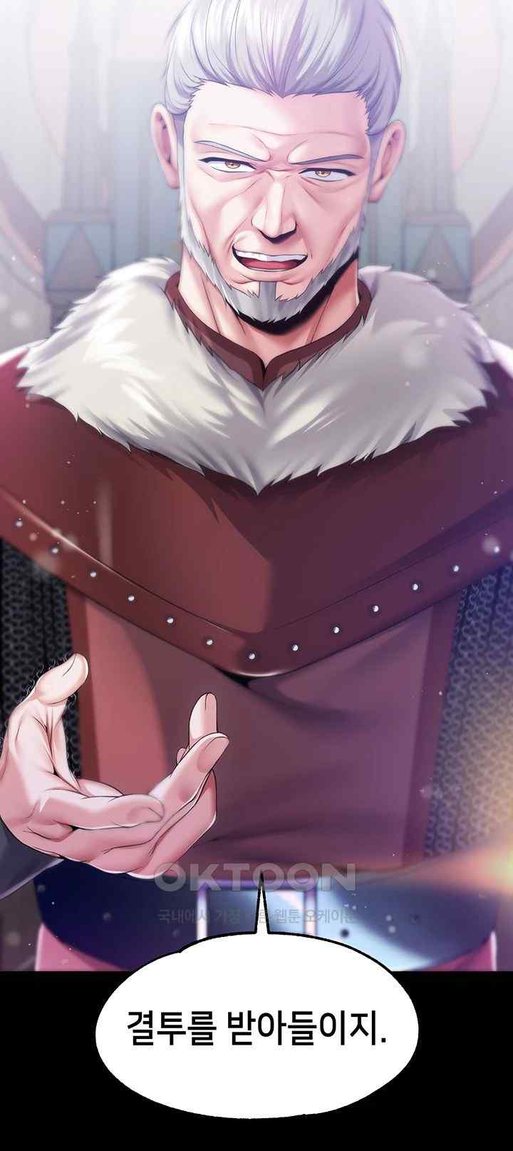 Breaking A Romantic Fantasy Villain Raw - Chapter 66 [photo 35] - MangaPorn