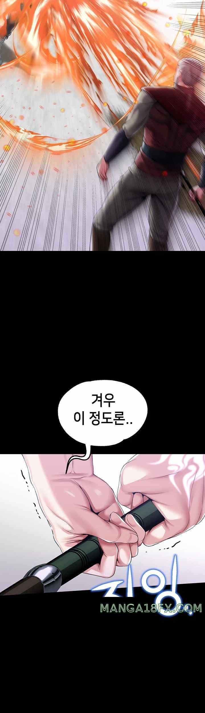 Breaking A Romantic Fantasy Villain Raw - Chapter 66 [photo 44] - MangaPorn