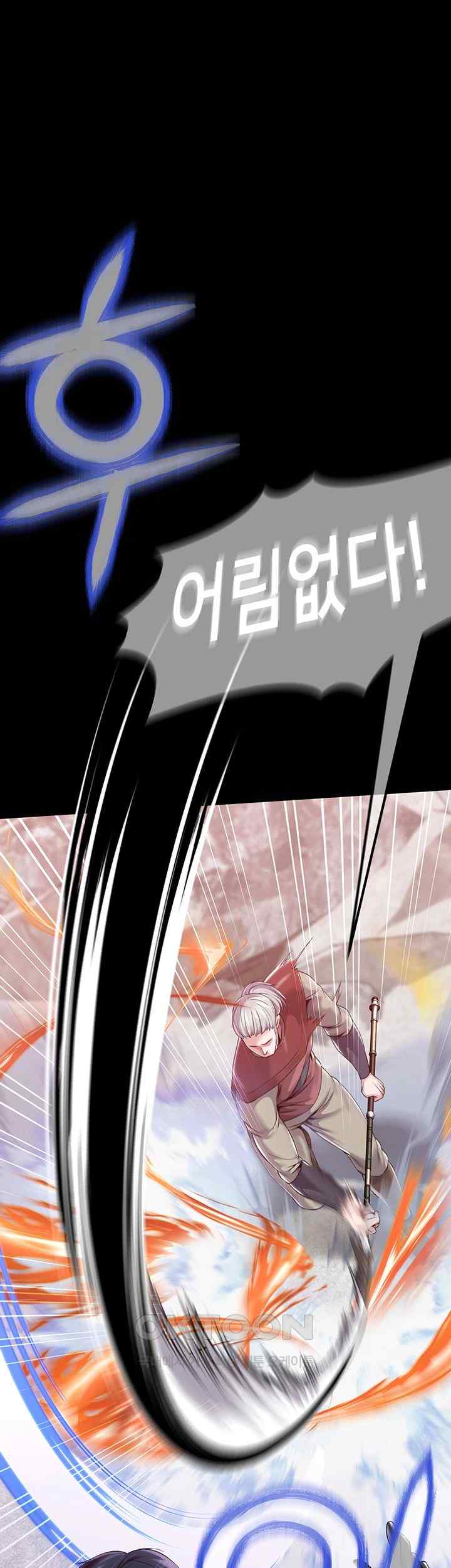 Breaking A Romantic Fantasy Villain Raw - Chapter 66 [photo 45] - MangaPorn