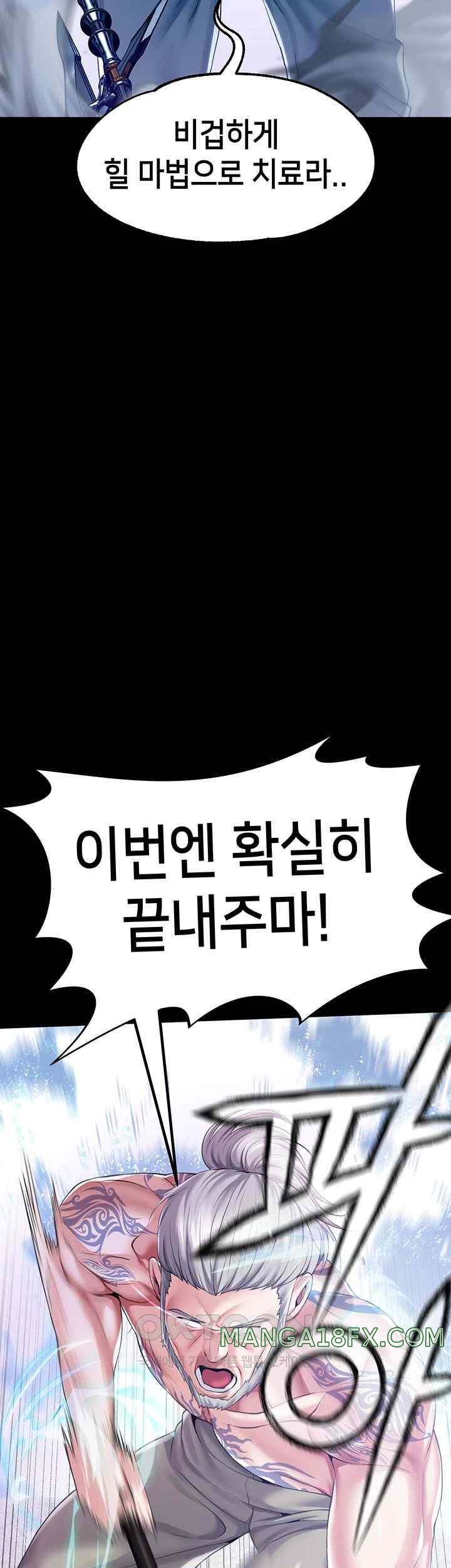 Breaking A Romantic Fantasy Villain Raw - Chapter 66 [photo 50] - MangaPorn