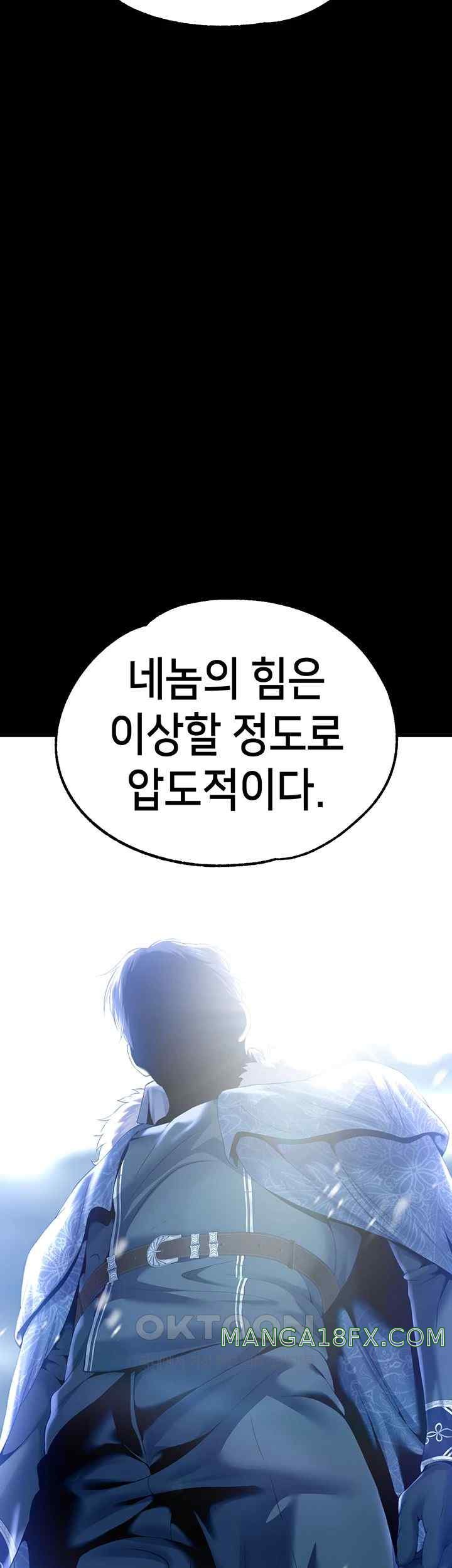 Breaking A Romantic Fantasy Villain Raw - Chapter 66 [photo 63] - MangaPorn