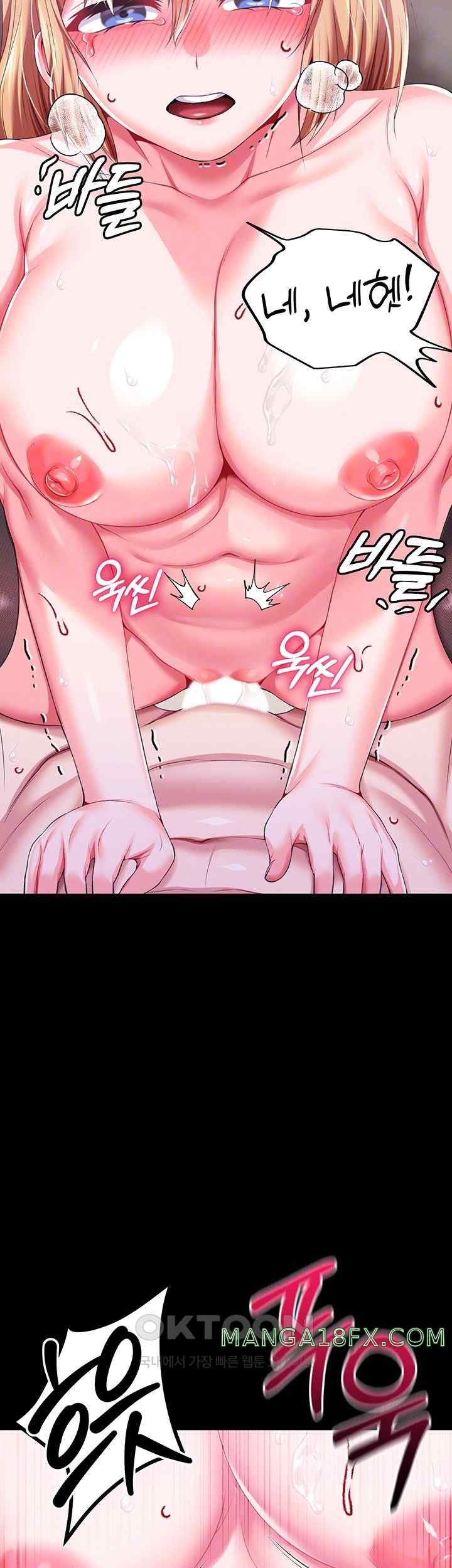 Breaking A Romantic Fantasy Villain Raw - Chapter 66 [photo 8] - MangaPorn