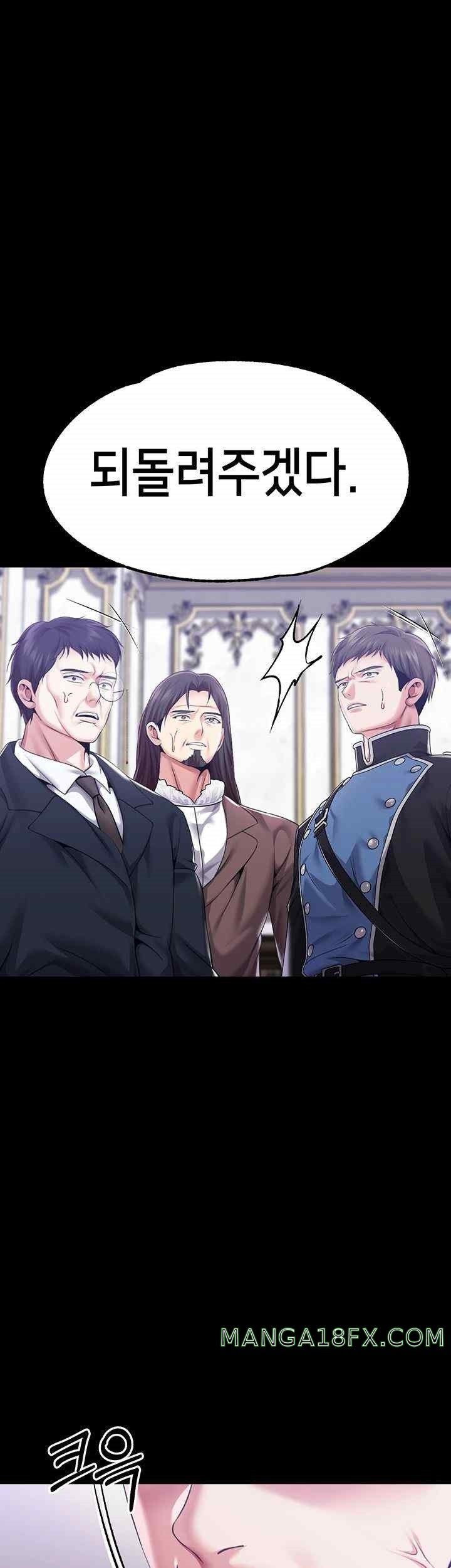 Breaking A Romantic Fantasy Villain Raw - Chapter 67 [photo 20] - MangaPorn