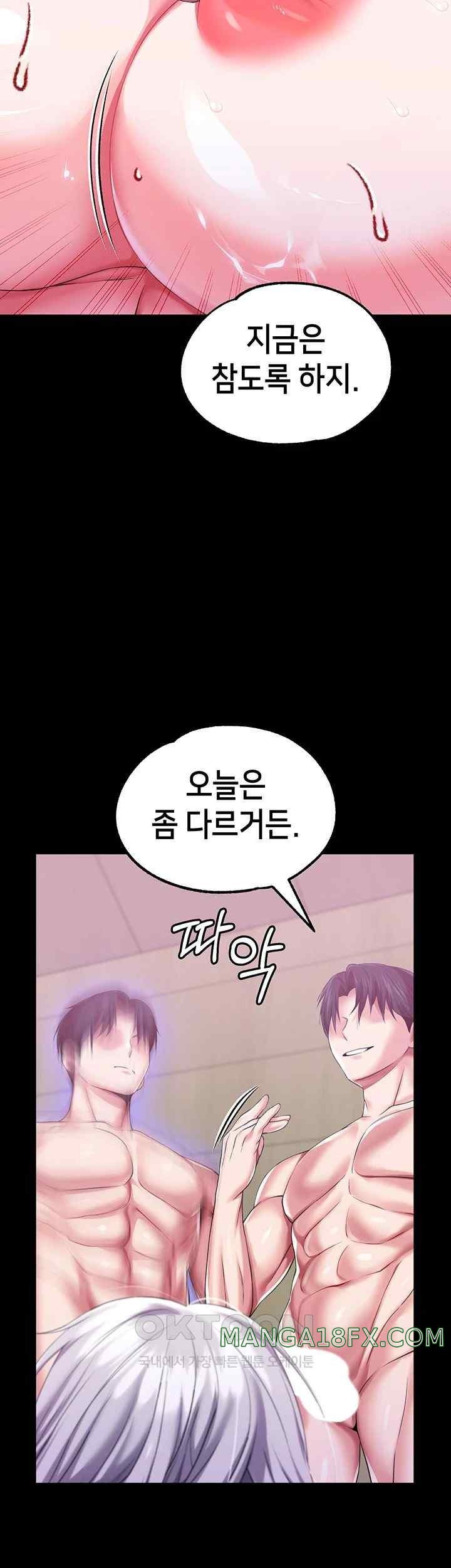 Breaking A Romantic Fantasy Villain Raw - Chapter 67 [photo 35] - MangaPorn