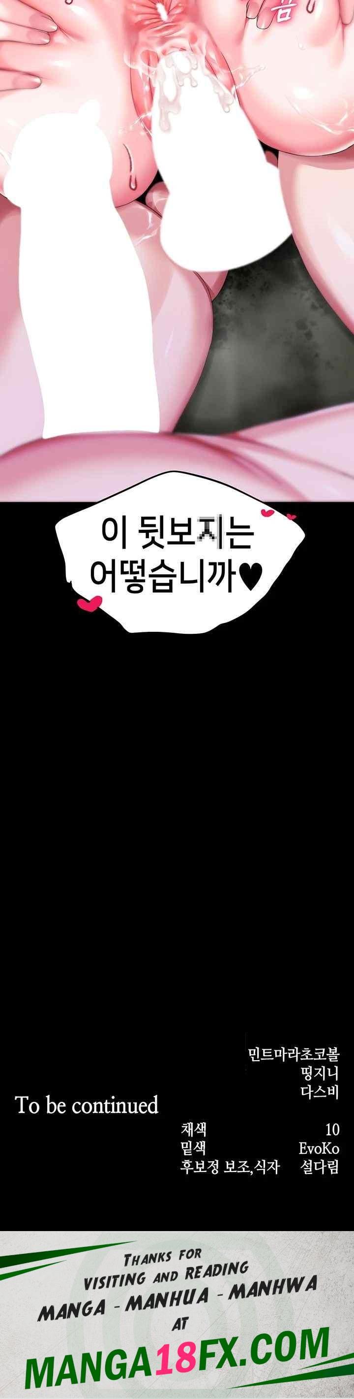 Breaking A Romantic Fantasy Villain Raw - Chapter 67 [photo 61] - MangaPorn