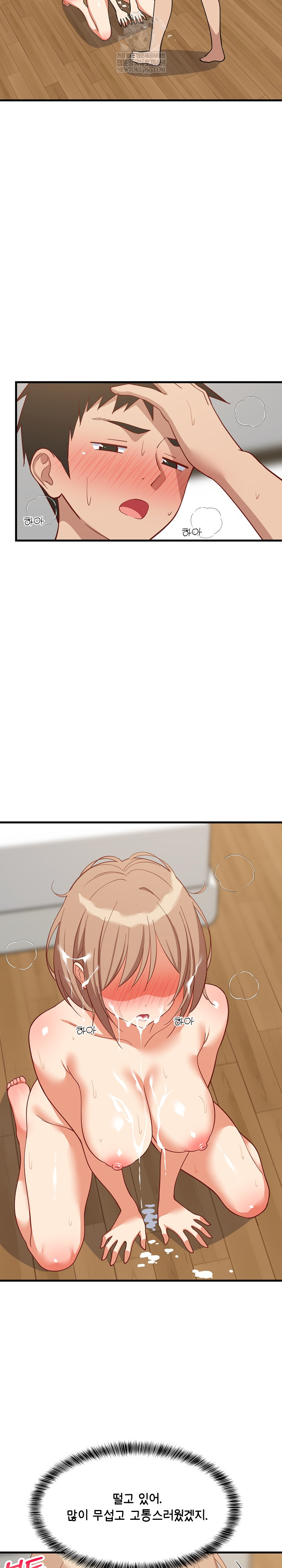 College Grades Skyrocketing Raw - Chapter 92 [photo 28] - MangaPorn