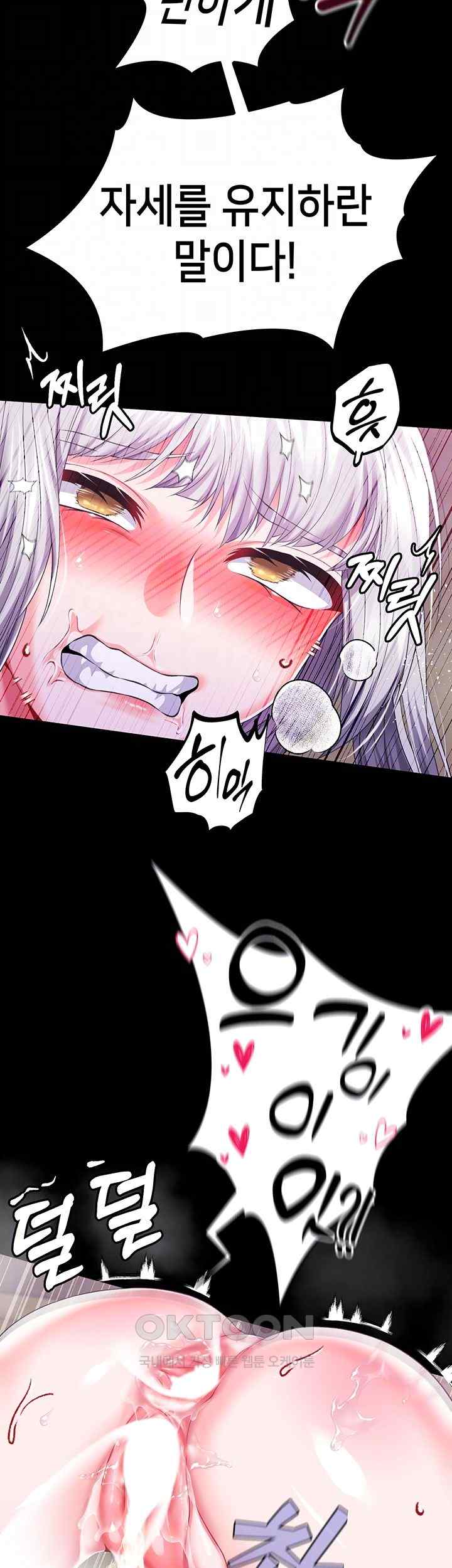 Breaking A Romantic Fantasy Villain Raw - Chapter 68 [photo 14] - MangaPorn