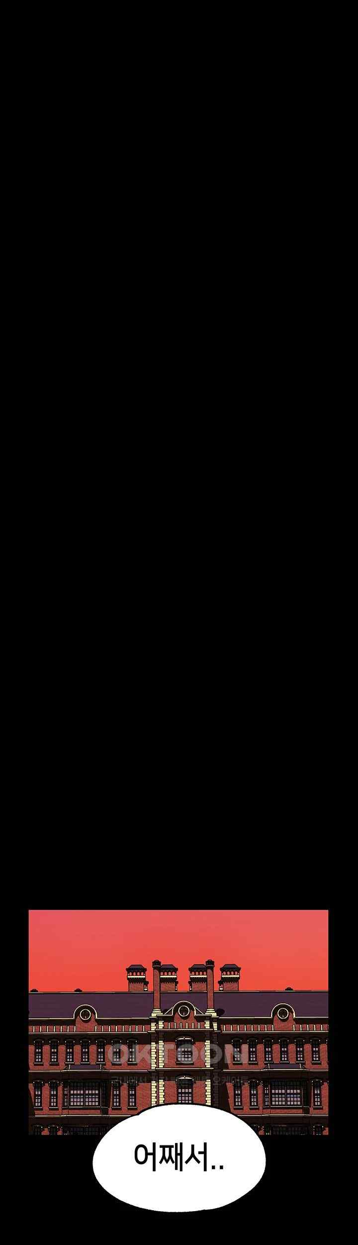 Breaking A Romantic Fantasy Villain Raw - Chapter 68 [photo 34] - MangaPorn