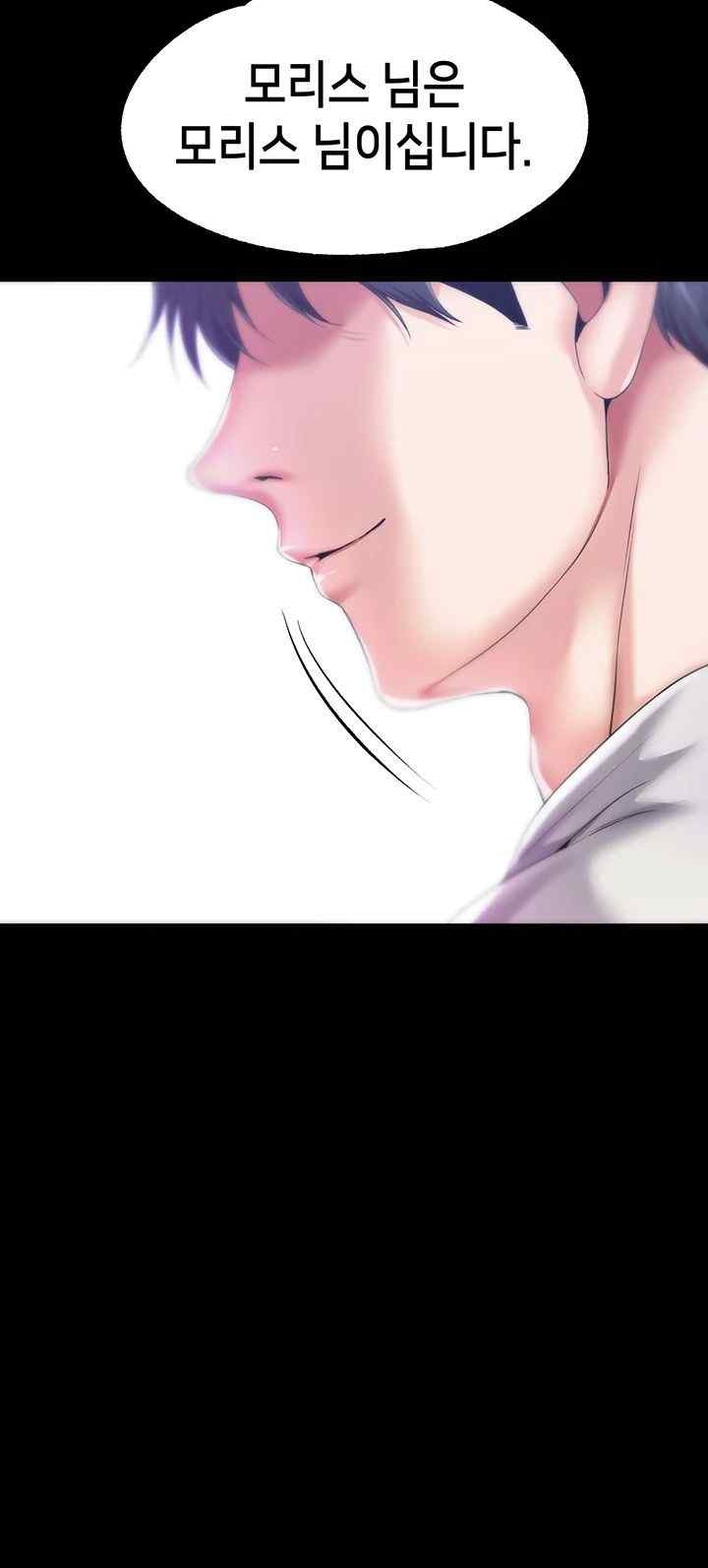 Breaking A Romantic Fantasy Villain Raw - Chapter 68 [photo 44] - MangaPorn