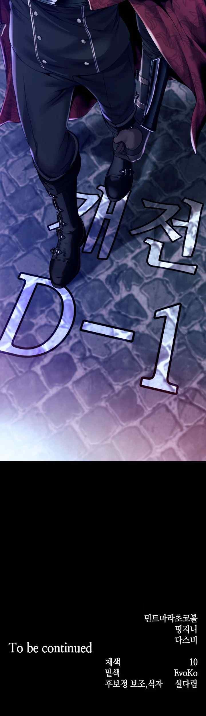 Breaking A Romantic Fantasy Villain Raw - Chapter 68 [photo 56] - MangaPorn