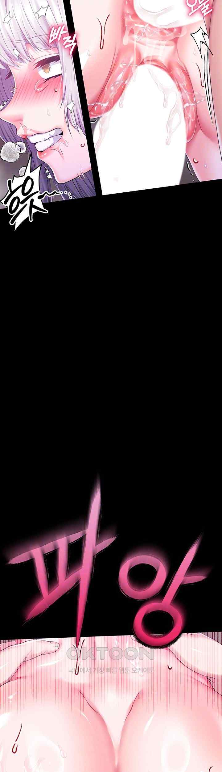 Breaking A Romantic Fantasy Villain Raw - Chapter 68 [photo 9] - MangaPorn