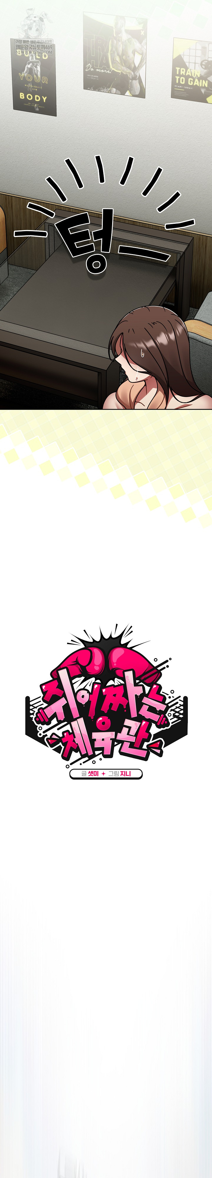 Ground and Pound Raw - Chapter 66 [photo 11] - MangaPorn