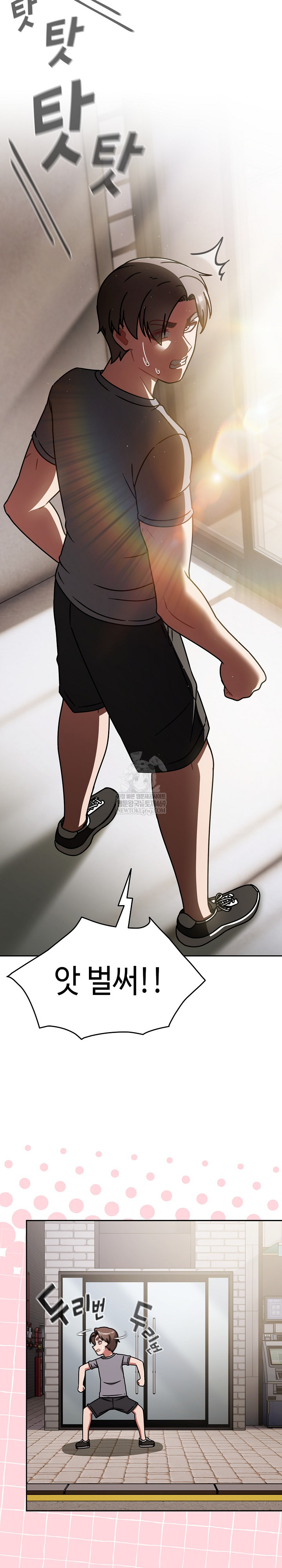 Ground and Pound Raw - Chapter 66 [photo 14] - MangaPorn