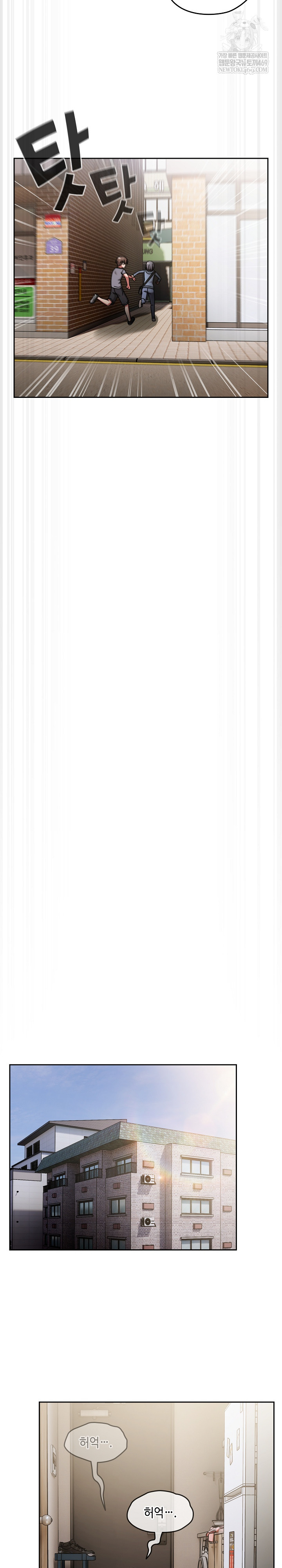 Ground and Pound Raw - Chapter 66 [photo 18] - MangaPorn